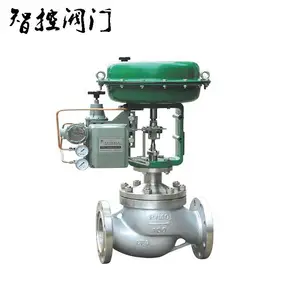 ZJHP-16C蒸汽流量调节阀 铸钢气动流量精准控制调节阀供应