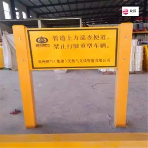 广西标志牌标准禁止停车告示牌禁止倒垃圾警示牌