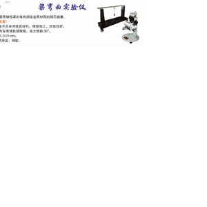 ������ʵ���� �ͺ� E0666-LY��� M94325