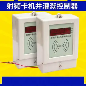 射频卡控制器 射频卡控制器厂家