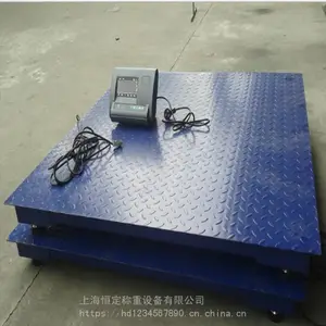 现货电子小地磅 平台秤单层小地磅