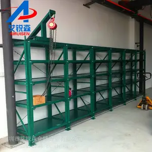 艾锐森模具架 抽屉式 标准型 三格四层 活动式工厂现货出售