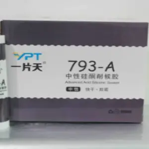 一片天中性硅酮耐候胶-793-A