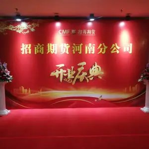 郑州礼仪公司