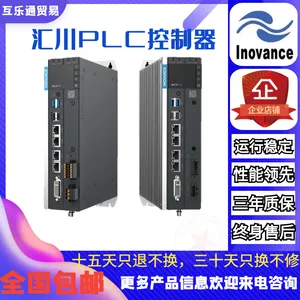 �ձ��㴨plc H2U-0016ERN���ؼ̵��������չģ��H2U�ɱ�̿�����