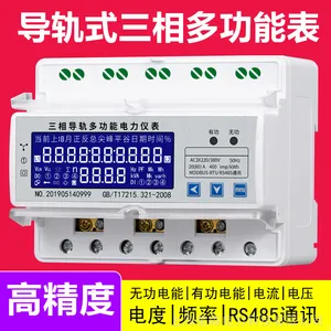 DTS�������ߵ���ʽ���ܱ�380V���������485Զ�̳���