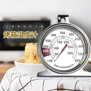 Mingle明高T708烤箱温度计烤炉温度计烘焙温度计厨房温度计