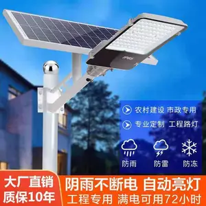 ��Ʒ��̫����·�Ƽ۸���ũ�屬���������Դ��п������������LED��·��