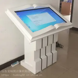 烟台触摸一体机 43寸55寸 多媒体展示查询可定制 金码筑