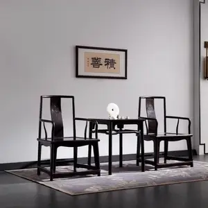 妙和红木紫光檀家具明式简约定制东非黑黄檀家具客厅善椅大扇椅三件套原木休闲椅
