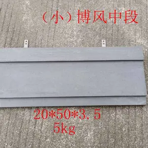 建筑文化-博风板-悬鱼-古建筑-装饰配件