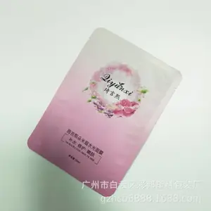 ˮ����Ĥ�ڴ����� ���߷���������� ��ױƷ����Ĥ��װ������