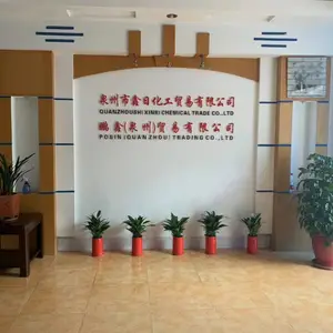 鹏鑫（泉州）贸易有限公司