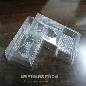 深圳吸塑盒_深圳透明吸塑盒_PVC吸塑盒定制