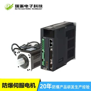 防爆防水防粉尘伺服电机用于易燃易爆环境60 80 130 180系列防爆伺服电机