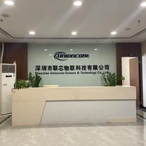 深圳市联芯物联科技有限公司
