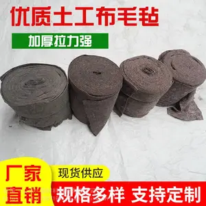 毛毡,大棚保温,公路养护用,设备保护防草盖坑
