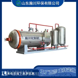 养殖场畜禽专用湿化机 高温灭菌无害化处理设备 瀚川定制型号