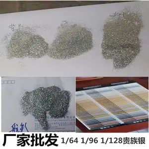 航彩金葱粉生产LB100镭射银葱粉生产厂家