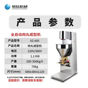 ����XZ-605��ȫ�Զ��������ӻ����������ͻ������豸
