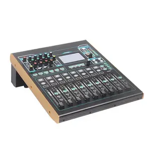 20路数字调音台
