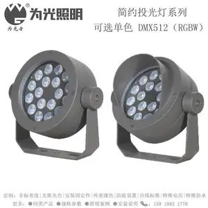压铸铝树桩LED照树灯规格及参数