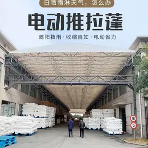 推拉雨蓬移动雨篷仓库物流蓬工地蓬活动厂房篷车棚