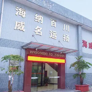 东莞市海威智能装备股份有限公司