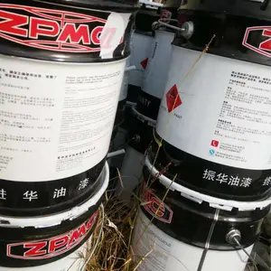 上海振华 ZPGuard8832环氧面漆