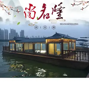 阳泉中式木船画舫终生维护