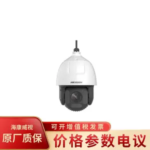 ��������7��200��25���䱶�������iDS-2DF7C225IXR-AF(T5)