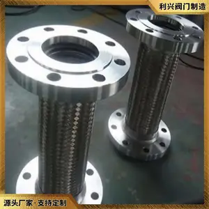 利兴船用不锈钢波形膨胀节橡胶软接头碳钢补偿器供应