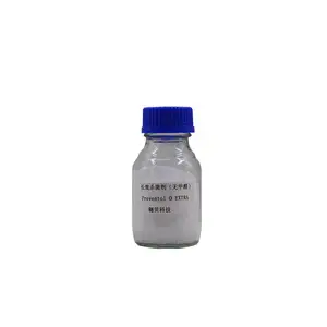 邻苯基苯酚杀菌剂Preventol O EXTRE,防霉剂OPP