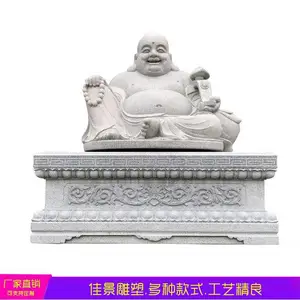 佳景供应寺庙汉白玉弥勒佛石雕佛像雕塑纯手工打造雕刻