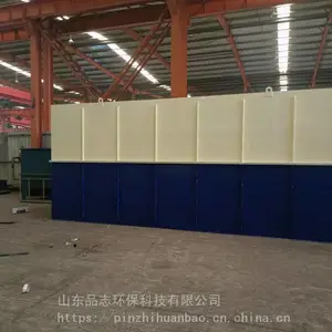 רҵ���� ��ũ�� ��ˮһ�廯ˮ�����豸 �������� Ʒ־����