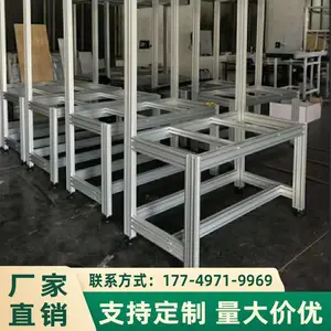 铝型材框架设备架 4040工业欧标支架定做 非标测试架子
