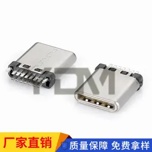 简易式Type-C 7/14P公头 短体9.0mm 冲压外壳 夹板0.8 带接地脚