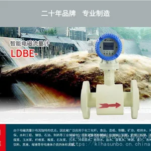 昆仑海岸电流输出管道式电磁流量计LDBE-65S-M2X100