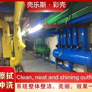 ����˹PVC�ܵ������⻤ pvc�Ᵽ�� ��ȼ �����������