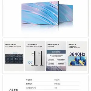 户内户外LED显示屏,设计安装