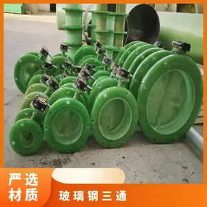 frp��������ͨ ���� �ں�5 ����100KG �ͺ�4571 �豸�ܲ�����