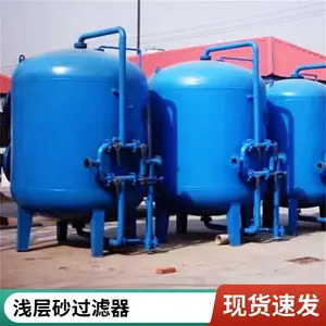 不锈钢石英砂过滤器 锰砂活性炭无烟煤碳钢多介质砂滤罐
