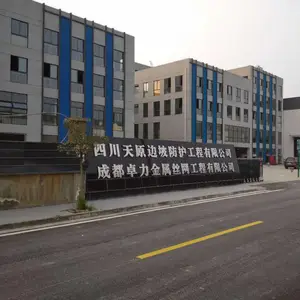 四川天原边坡防护工程有限公司