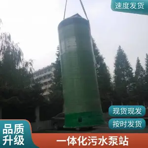 ����Ʒ���ϳ�һ�廯Ԥ�Ʊ�վ��װ�� ������ˮ������վ��ͼ����