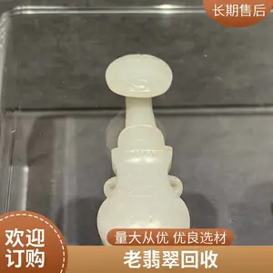 上门高价回收翡翠的店 玉石珠宝首饰价查询 回购闲置首饰