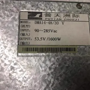DMA14-48/30III�� �����޼� ͨ�ŵ�Դ����ģ��