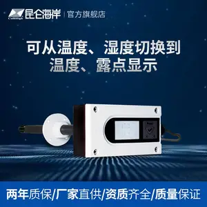 �������غ���JWSK-5W1WD�����Ϳ���¶��������ʪ�ȱ�����