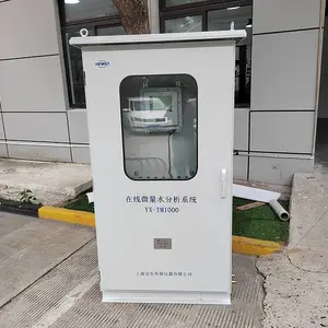 宜先在线气体中水份分析仪YX-TM1000