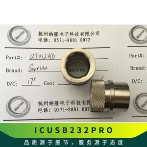 ICUSB232PROת����, USB 2.0 A��ͷ��RS-232����, 921.6 Kbps STARTECH