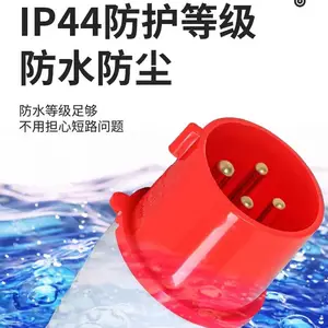 16A��ҵ��ͷ����32A����������3о4о5о��ĸ�Խ�IP44��ˮ������